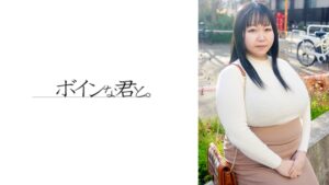 セックスレスぽっちゃり妻①