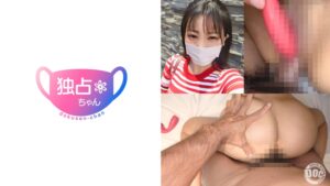 【エロ盛りの18歳参戦！】セックス覚えたてのおのぼりさん！鮮度も感度も抜群の膣がオッサンのチ〇ポを離さない！【えりか】