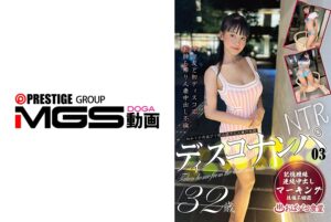 ディスコナンパ03