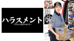 「配送ドライバー性交-2-」