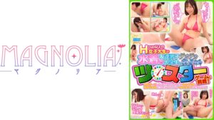 『現役女子大生限定！ 街で声をかけた大学生男女がヌルヌルテカテカツ○スターゲームに挑戦！』法学部に通う美形インテリ女子が登場♪ 純白肌の美巨乳でパイズリご奉仕！｢彼氏より気持ちいい…｣プリケツ揺らして腰振り騎乗位！大量中出しで賞金ゲット♪【街角素人モニタリング♯うめか♯大学生】