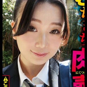 流川美咲
