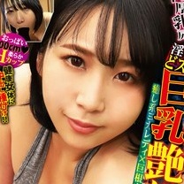 根本ともか