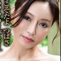 深雪つばさ