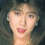 沢田亜希子