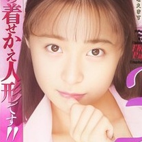 北原梨奈