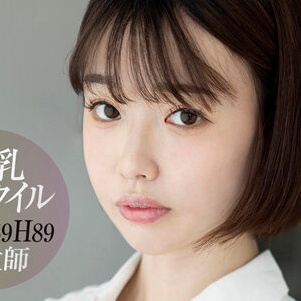 里中愛奈