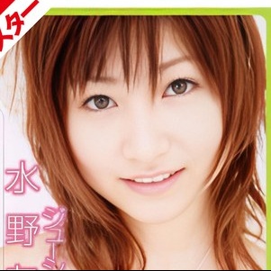 水野あすみ