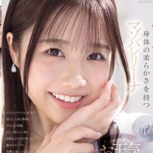 白森くるみ