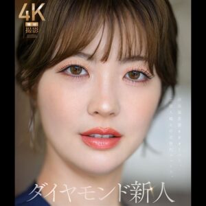 三浦奈々