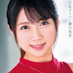 櫻井ふみ奈