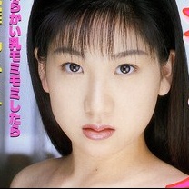 清水麻希