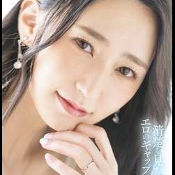 春風みやび