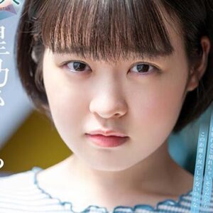 星乃さくら