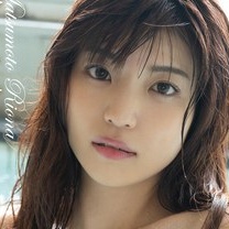 松本りおな