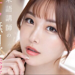 蜂宮優歌