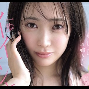 鈴木希
