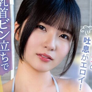 武田もなみ
