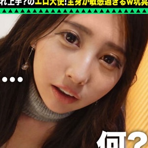 加茂なぎ