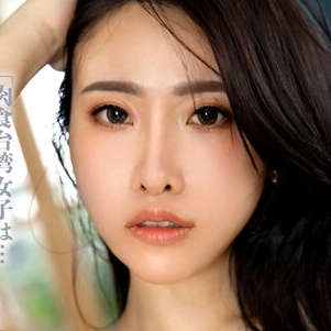 Aiyo Zao