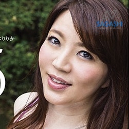 沢木りりか