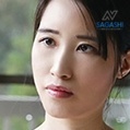 西嶋芹奈