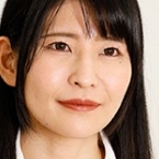 稲見なずな