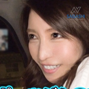 水咲菜々美
