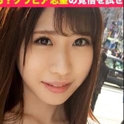 工藤リナ