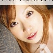 安住怜