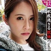 鮎沢涼子