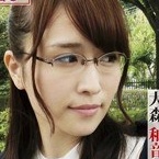 大森和音