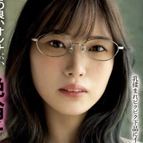 安達南保実