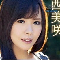 河西美咲
