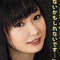 瀬戸愛莉