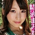 新垣ゆみか