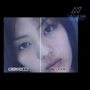 可愛あずさ