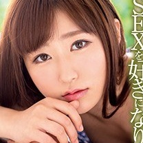 青葉夏