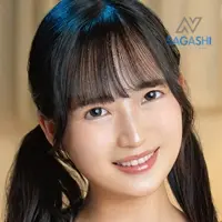 永山遥
