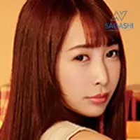織笠るみ